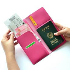 여권오거나이저