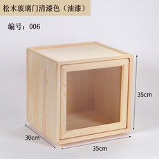 사각형 원목 큐빅 박스 여닫이 수납장 슬라이드 보관, 한 개 + G