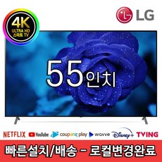 lg4ktv