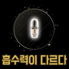 트리트안 손톱영양제, 1개, 10ml