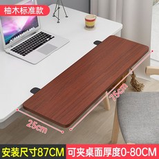 키보드높이조절대