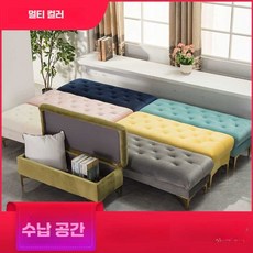SJM 레자스툴 수납스툴 레더스툴 대기실 보조 수납정리함, 상세 페이지 참고, 120x43x45 저장 주황색 벨벳 원단