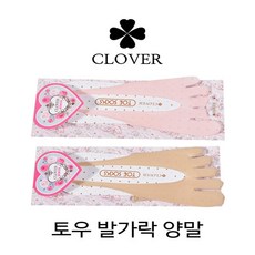 다한증샌들양말