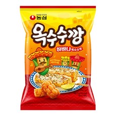 하바나스위트콘