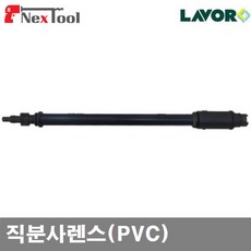 라보고압세척기부품