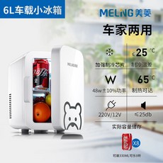 냉온장고쇼케이스