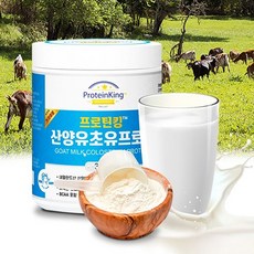 프로틴킹 산양유 초유 단백질 분말 가루 300g 1통, 300gX2통, 2개