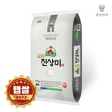 농협 여주 대왕님표 여주쌀 진상미, 10kg, 1개