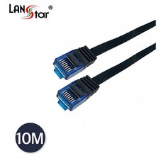 랜선연장10m