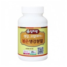 유기농볶은생강