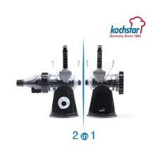 [KOCHSTAR] 독일 콕스타 멀티 원액기 KSC-SJ1000, 상세 설명 참조