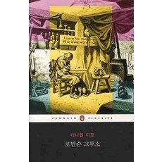 웅진싱크빅충전기