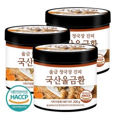 모닝케어강황