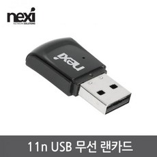 nx-ue30f