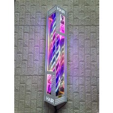 미용실회전간판