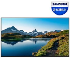 [삼성전자] 삼성전자 삼성 65인치 QLED KQ65QC65AFXKR 듀얼 LED 4K TV 퀀텀닷 스마트 티비 각도조절벽걸이