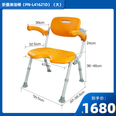 파나소닉목욕의자