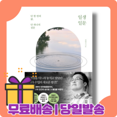 500일의영국