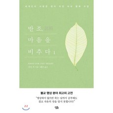 반호프조거리의아이들소설