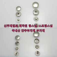 가죽공방상호