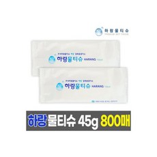 45g물티슈업소용