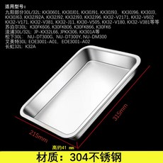 도다도다 알루미늄 논스틱 베이킹 오븐 2개 304스텐 356mm 베이킹팬 베이커리 시트 소테팬, 315x215x41mm