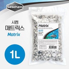 시켐 매트릭스 여과재 (Matrix) 1L (벌크), 1개