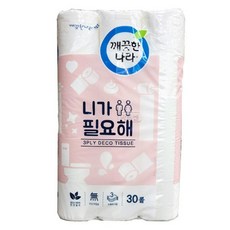 깨끗한나라니가필요해