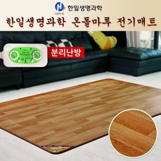 한일생명과학as