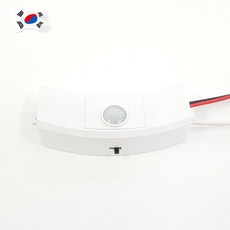 국산 센서모듈 교체용센서 인체감지 현관 계단 복도 센서등, 12163.센서모듈, 1개