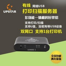 usb멀티프린터공유