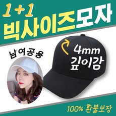 헬렌카민스키마이