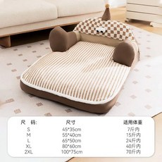 애완용텐트 SMALL PET WARM FOR ACCESSORIES CAT SLEEPING BED SOFT MEDIUM LARGE SUPPLIES DOG NEST WINTER DOG, S 45X35CM, 3, 1개