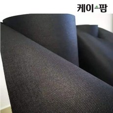 케이팜 농업용부직포 잡초매트 농사용매트 폭50cm~2m 길이200m, 1개, 300cm x 200m (천재질)