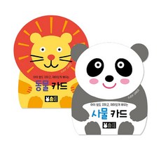 블루래빗임신출산선물세트