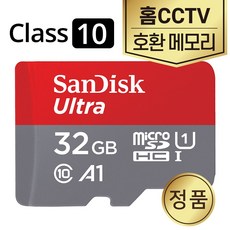 이글루캠 S4/S3 베이비캠 홈CCTV 메모리 SD카드 32GB