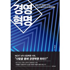 변화너머