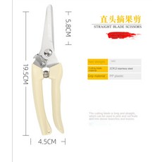 주방라디오설치