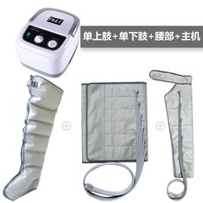 상세설명참조 정맥류 장공기파 압력치료기 의료용 마사지 하지기압순환치료기-14671, 단일옵션, 옵션13