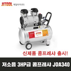 jqa340