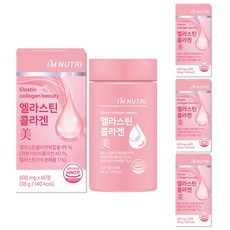 아임뉴트리 엘라스틴 저분자 피쉬콜라겐 식약처 HACCP 인증, 4개, 60정