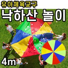 실내놀이어린이근력