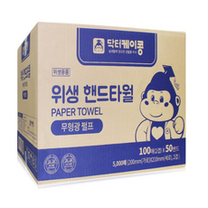 티슈의정석핸드타올