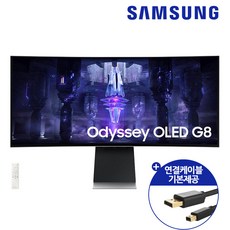 오디세이 OLED G8 S34BG850 34인치 WQHD 175Hz 0.3ms 커브드 게이밍 모니터