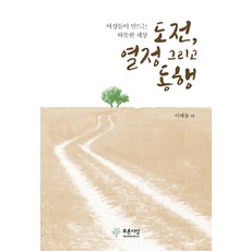 이배