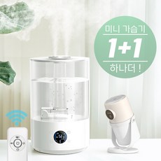 Darlisex 대용량 UV-C 살균 가열식 가습기 7.8L