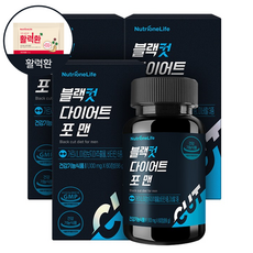 오늘부터웰컷포맨 TOP01