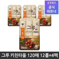그루 이중안심 천연펄프 키친타올 120매, 12개입, 4팩