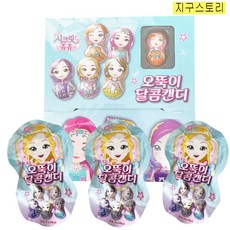 시크릿오뚝이
