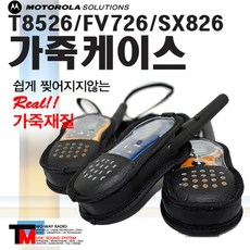 모토로라sx836